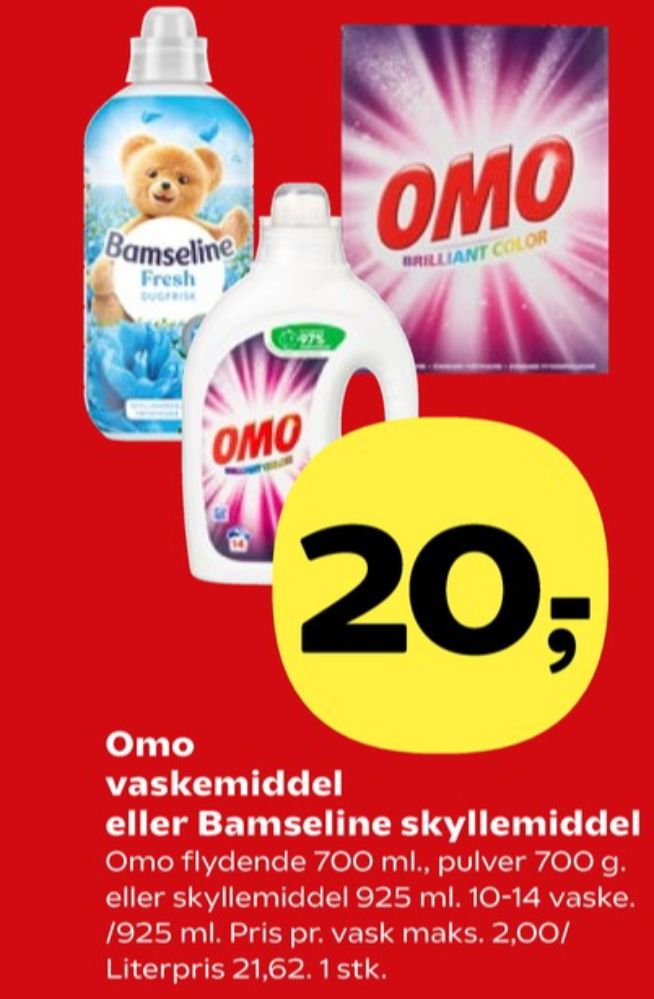 Bamseline, Skyllemiddel