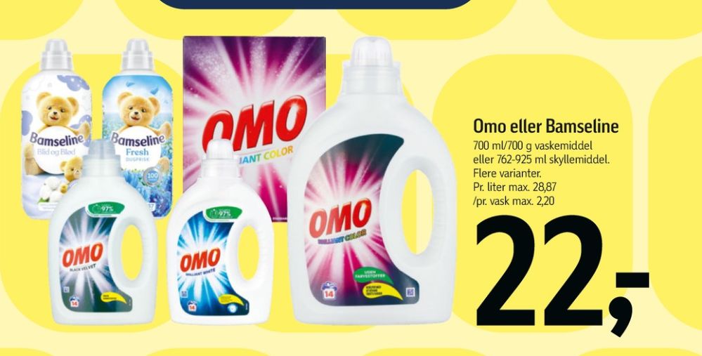 Omo, Vaskemiddel-flydende