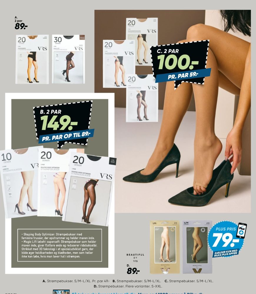 VRS Jackie, Strømpebukser