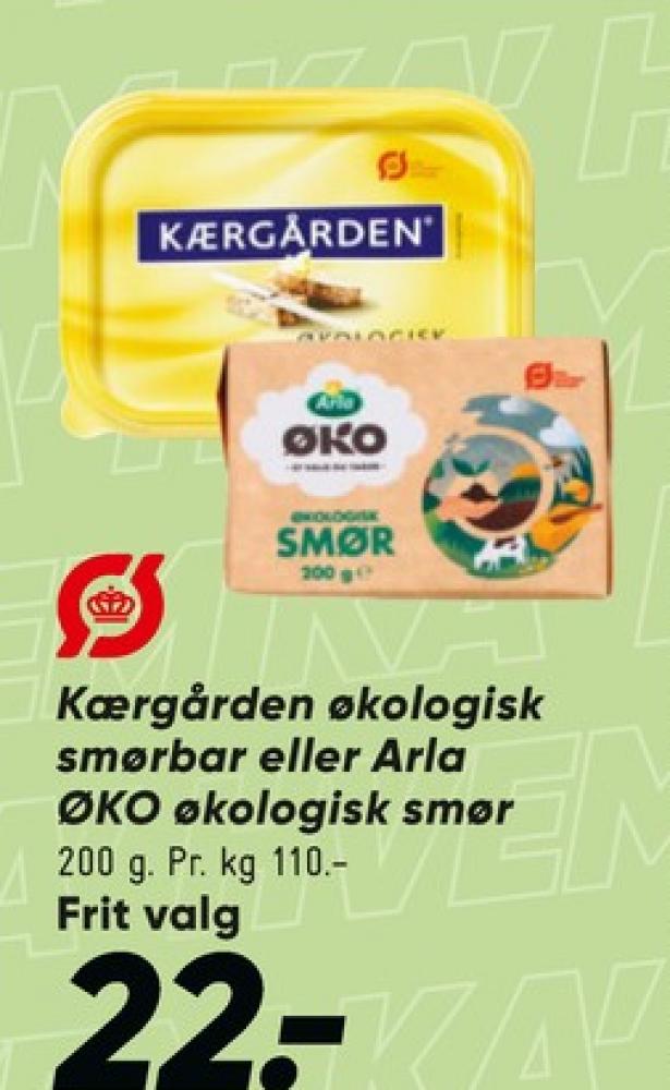 Kærgården, Smørbar