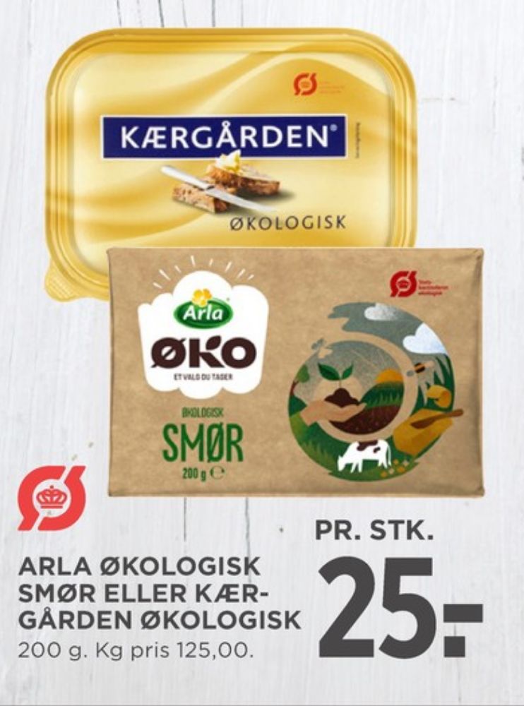 Kærgården, Smørbar