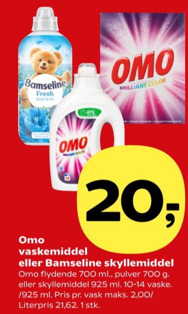 Omo, Vaskemiddel-flydende