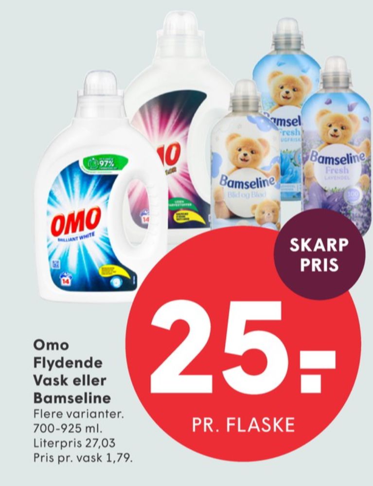 Omo, Vaskemiddel-flydende