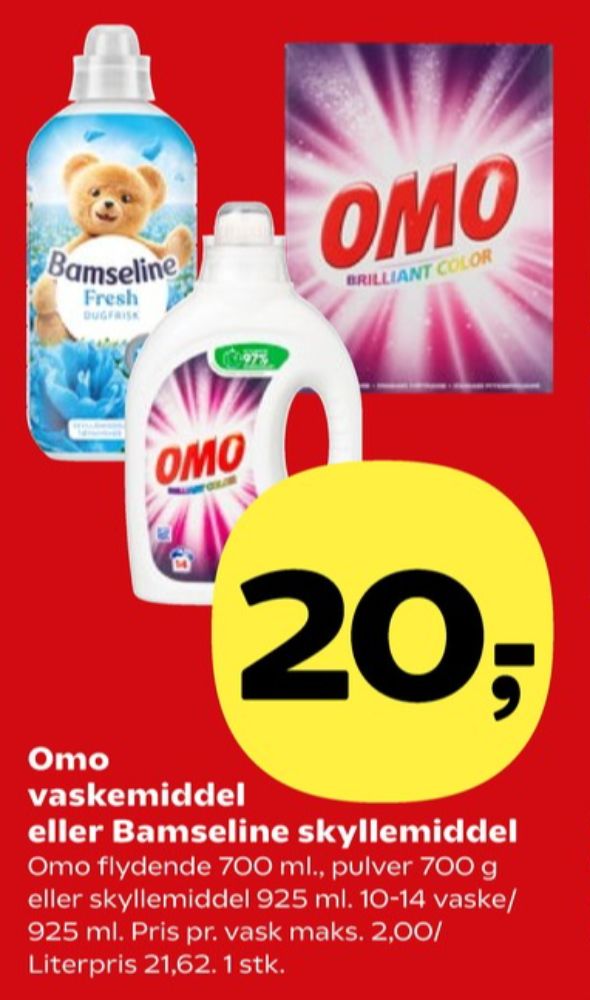 Bamseline, Skyllemiddel