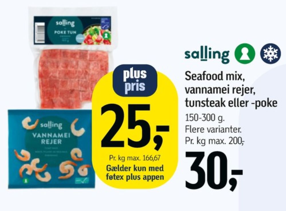Salling, Vannameirejer