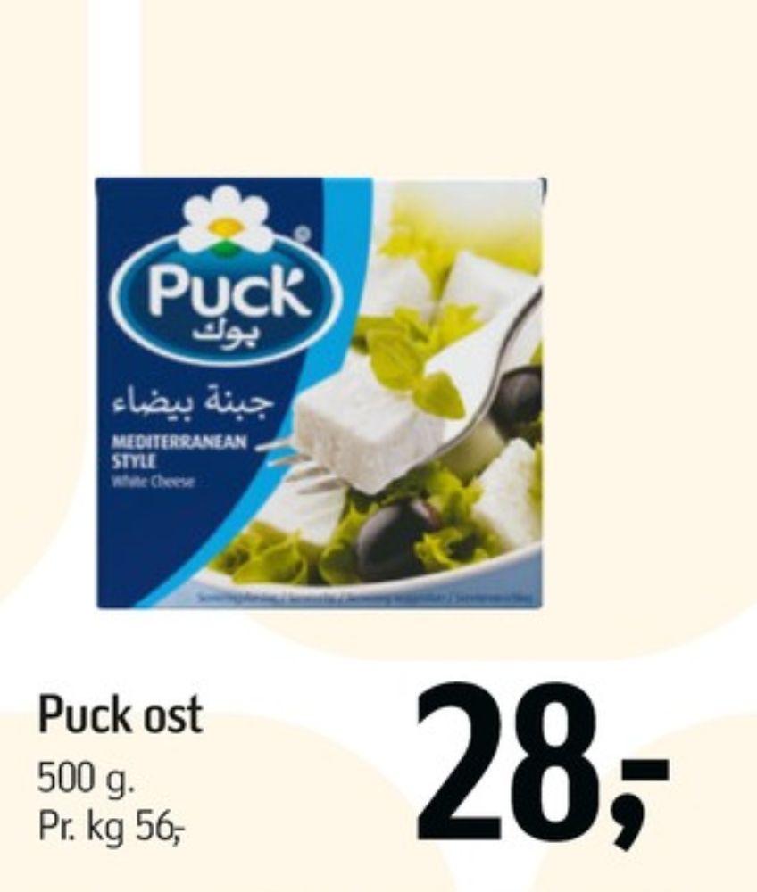 Puck, Salatost