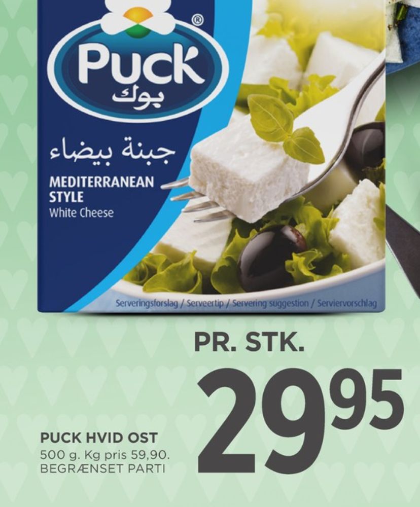 Puck, Salatost