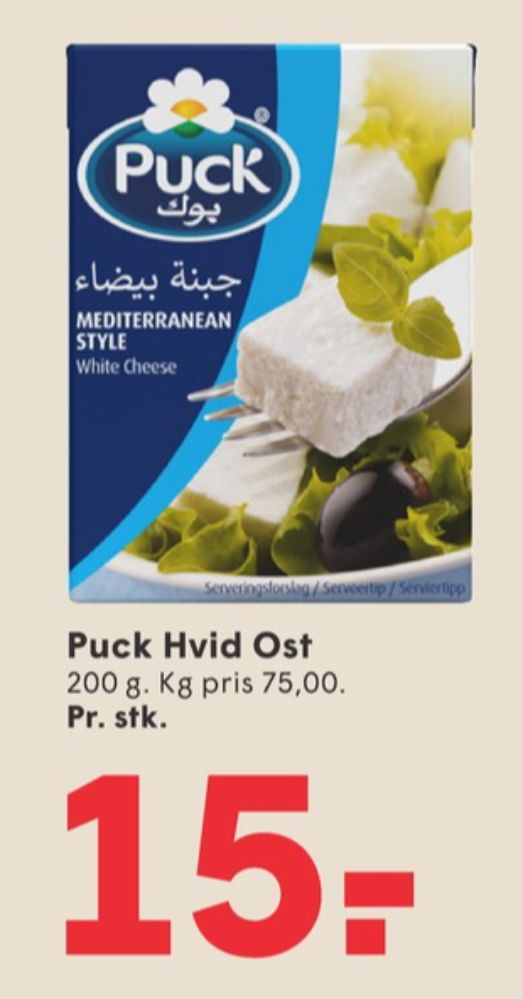 Puck, Salatost