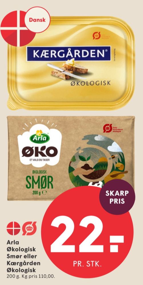 Kærgården, Smørbar