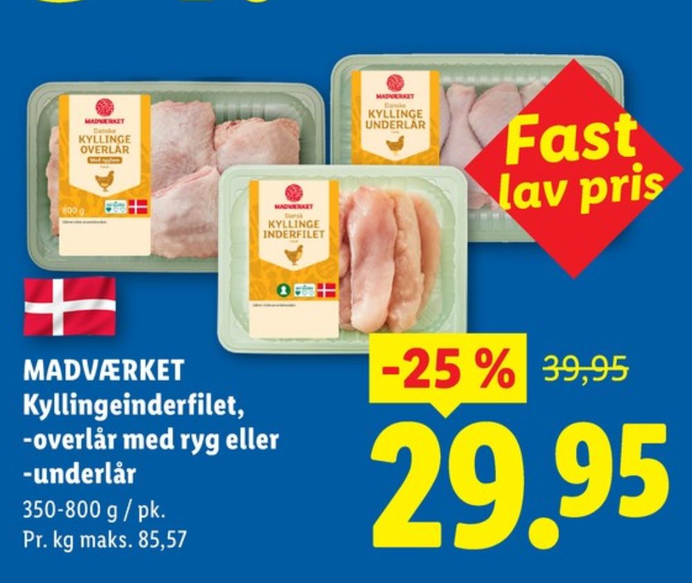 Madværket, Kyllingeunderlår