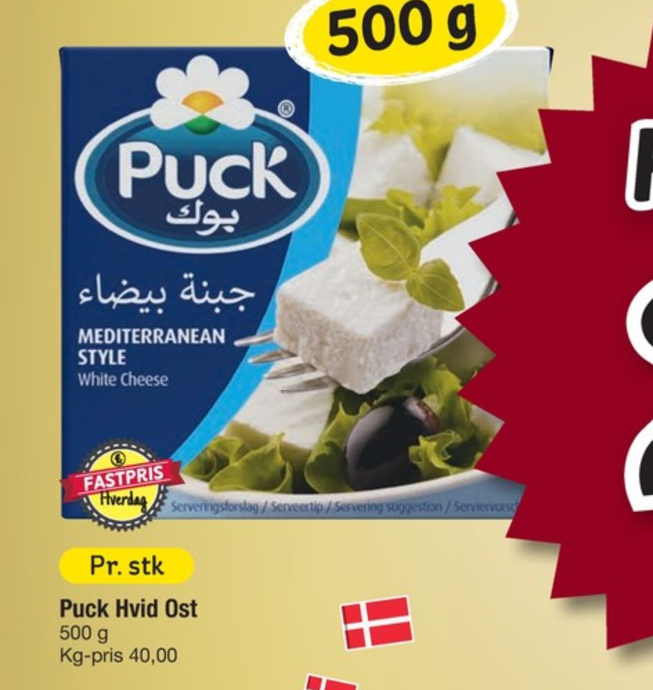 Puck, Salatost