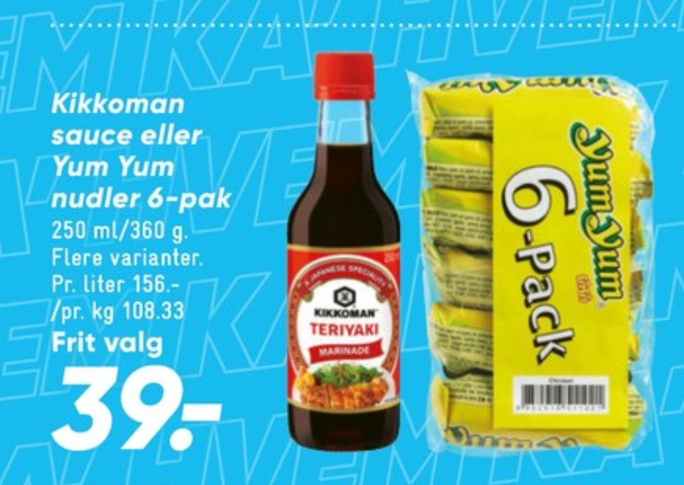 Kikkoman, Teriyaki Marinade
