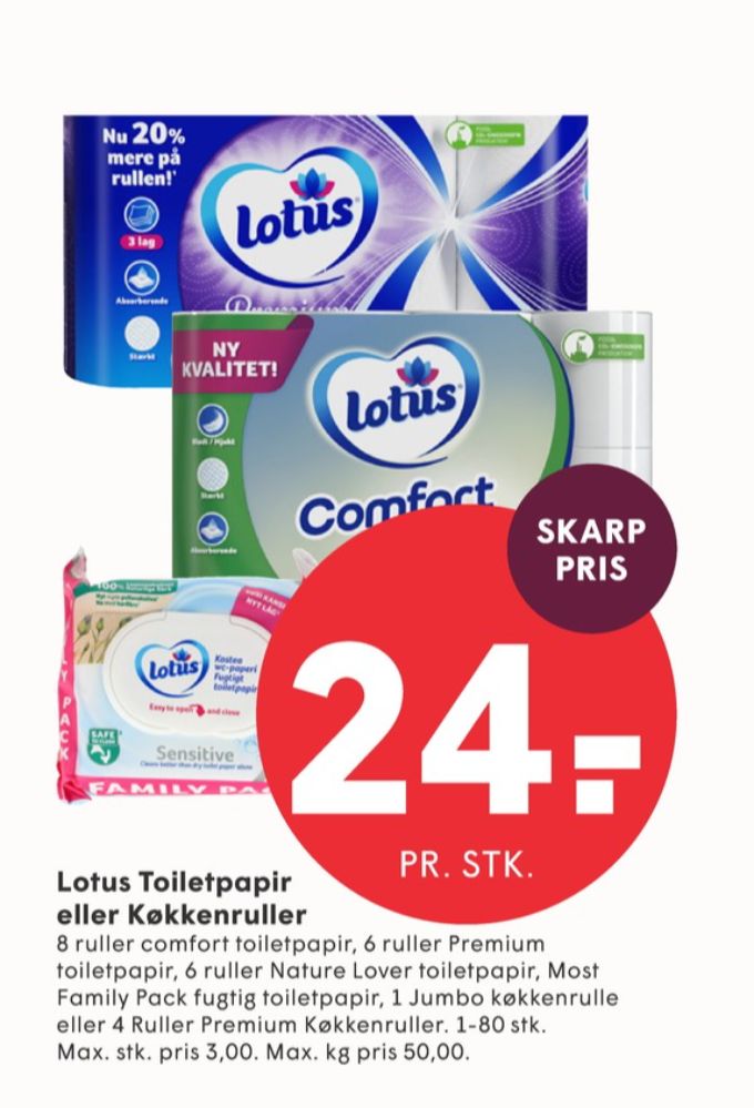 Lotus Comfort, Toiletpapir