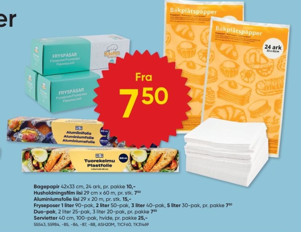 iiSi, Husholdningsfilm