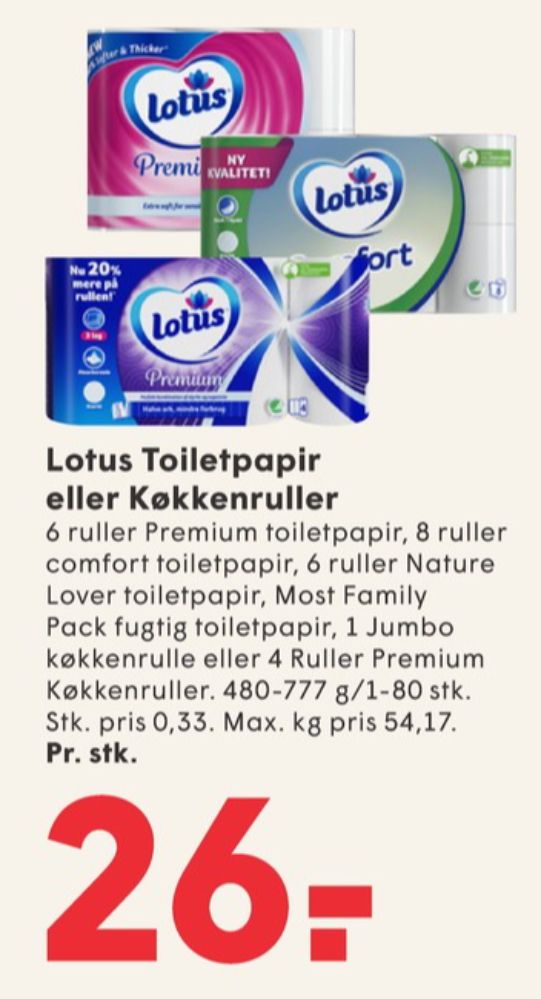 Lotus Moist Sensitive, Fugtigt toiletpapir