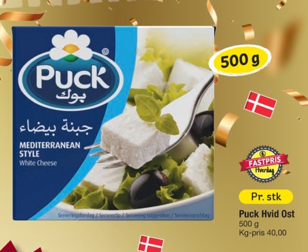 Puck, Salatost