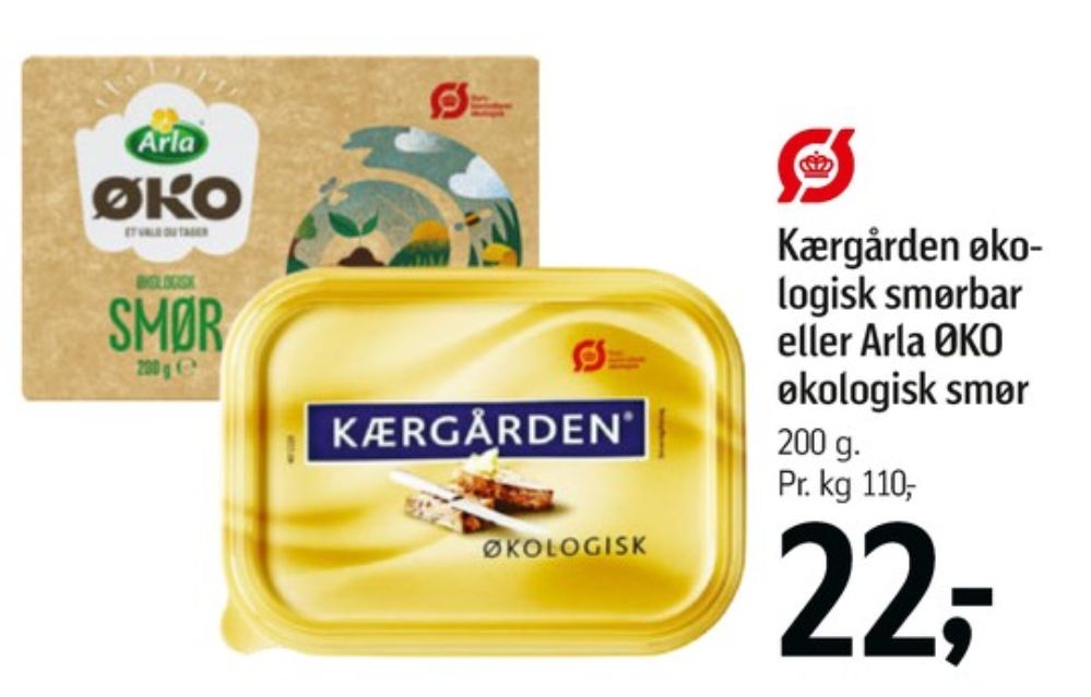 Kærgården, Smørbar