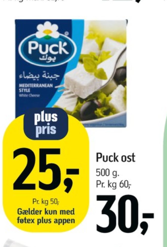 Puck, Salatost