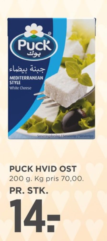 Puck, Salatost