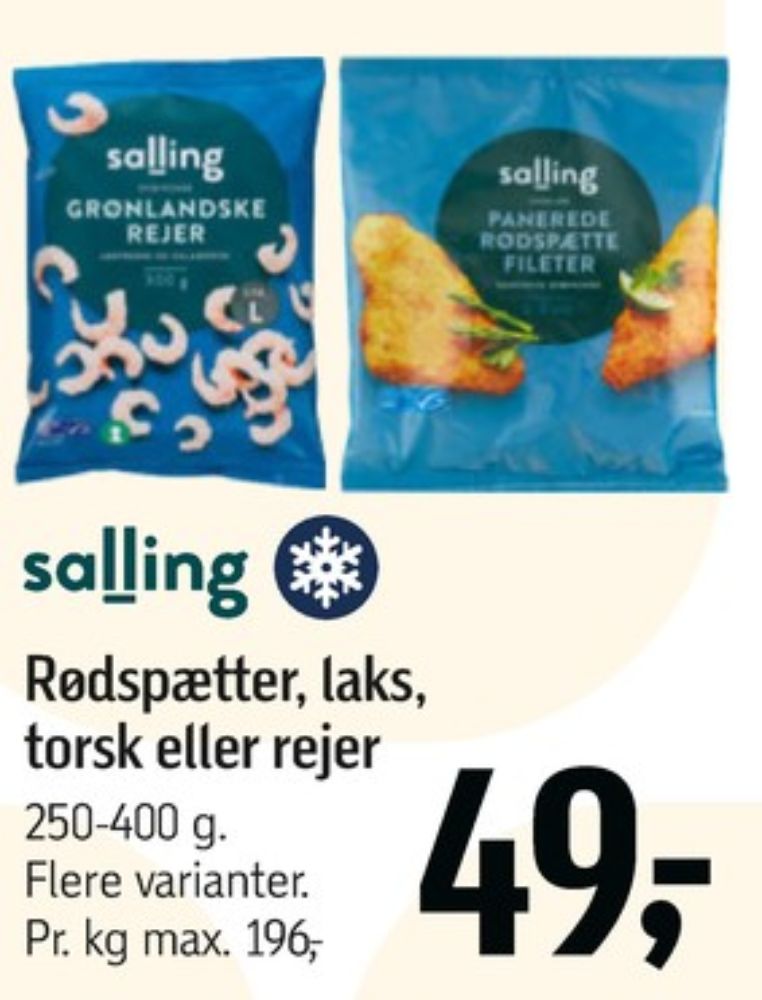Salling, Rejer