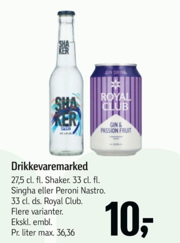Peroni Nastro Azzurro, Specialøl