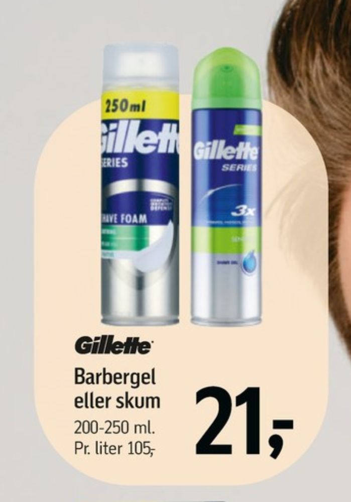 Gillette Series, Barberskum