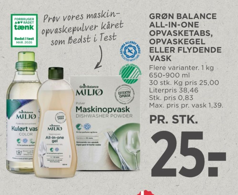 Grøn Balance, Maskinopvask-gel
