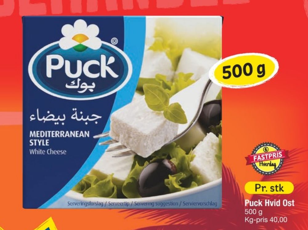 Puck, Salatost