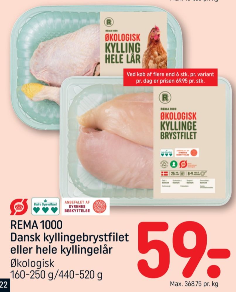 Rema 1000, Kyllingelår