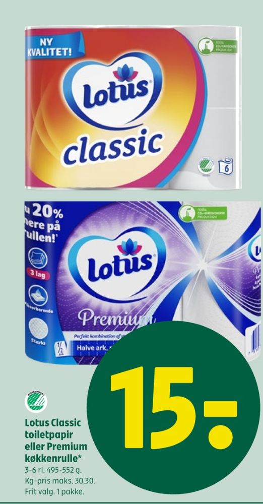 Lotus Classic, Toiletpapir