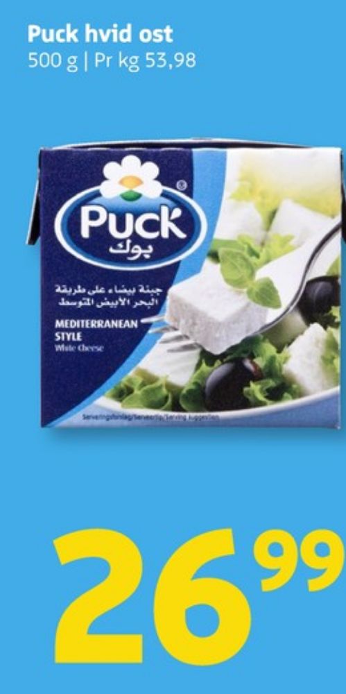 Puck, Salatost
