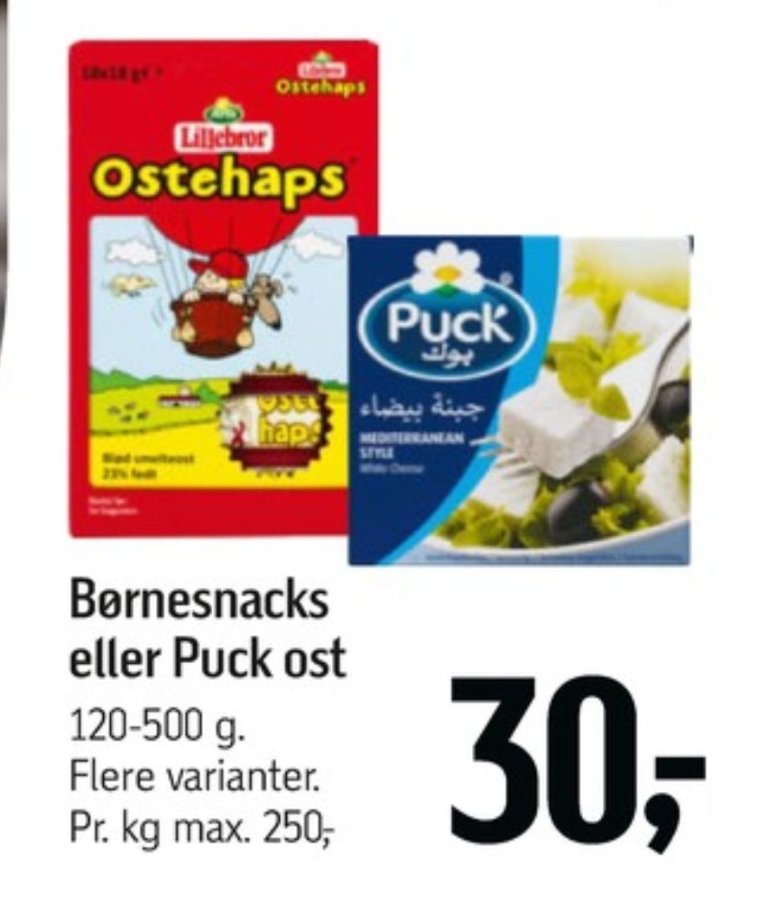 Puck, Salatost