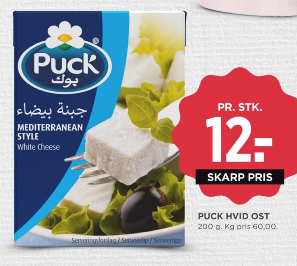 Puck, Salatost