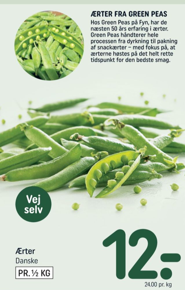 Ærter