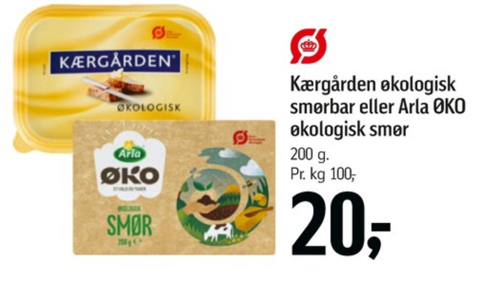 Kærgården, Smørbar
