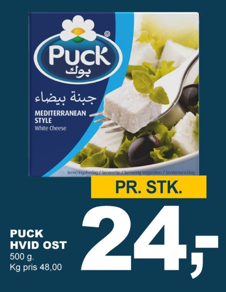 Puck, Salatost