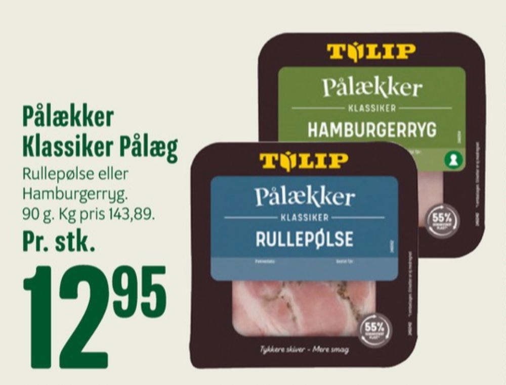 Pålækker, Hamburgerryg