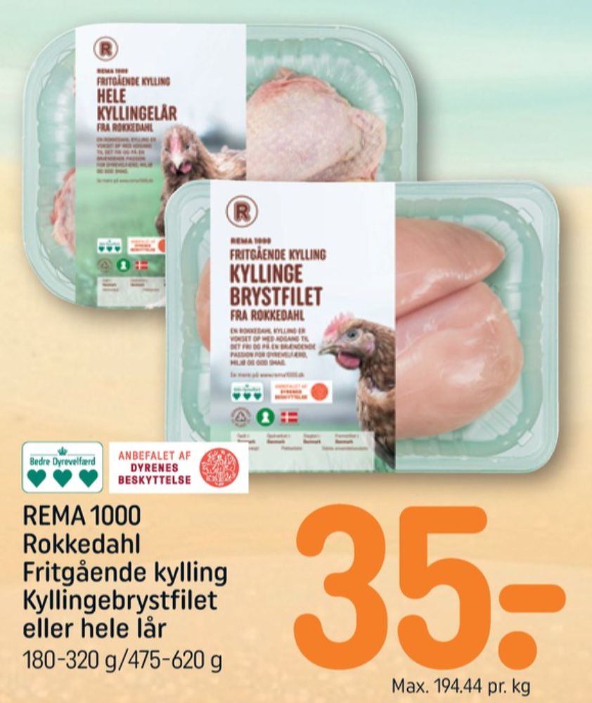 Rokkedahl, Kyllingelår