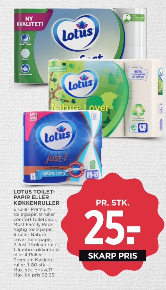 Lotus Comfort, Toiletpapir