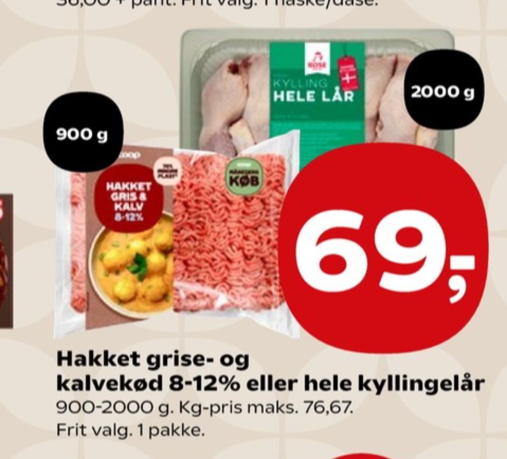 Rose, Kyllingelår