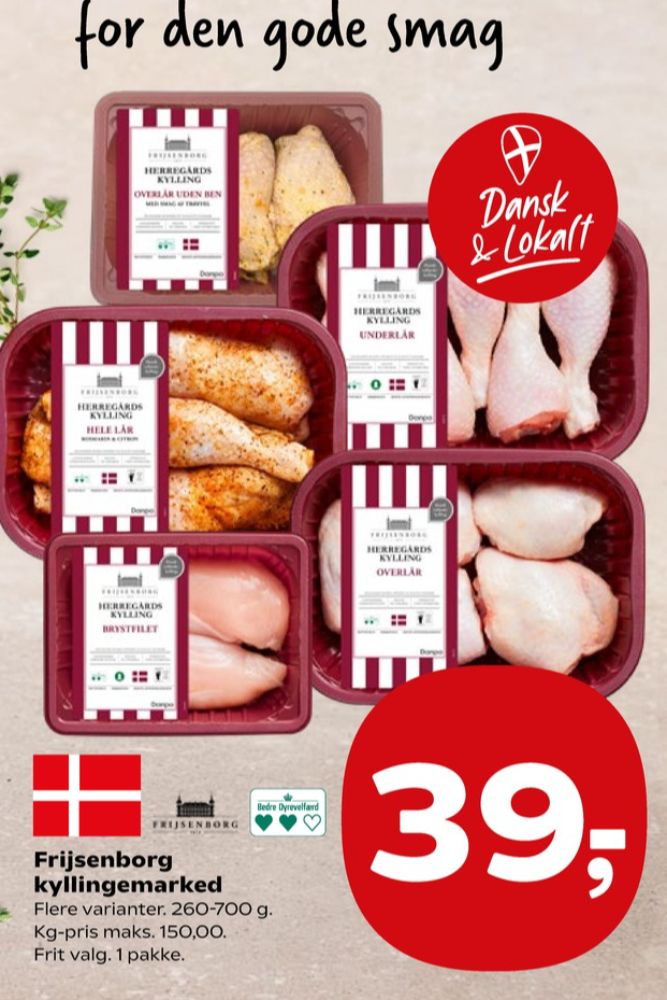 Frijsenborg, Kyllingelår