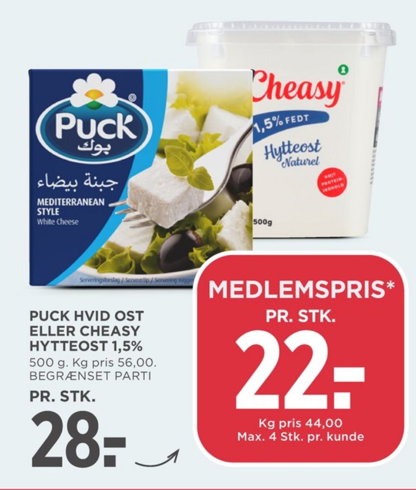 Puck, Salatost