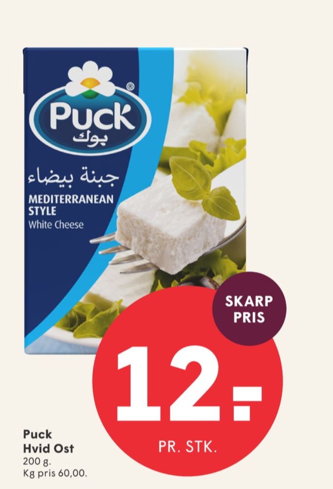 Puck, Salatost