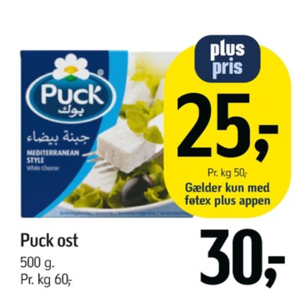 Puck, Salatost