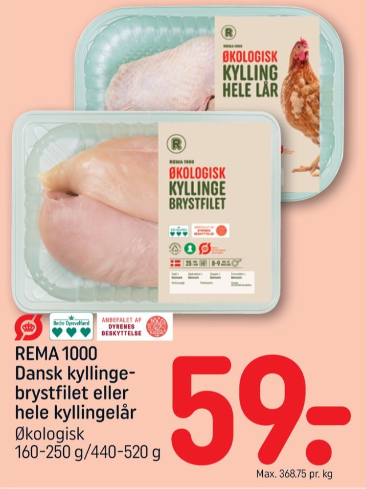Rema 1000, Kyllingelår