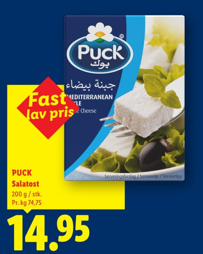 Puck, Salatost