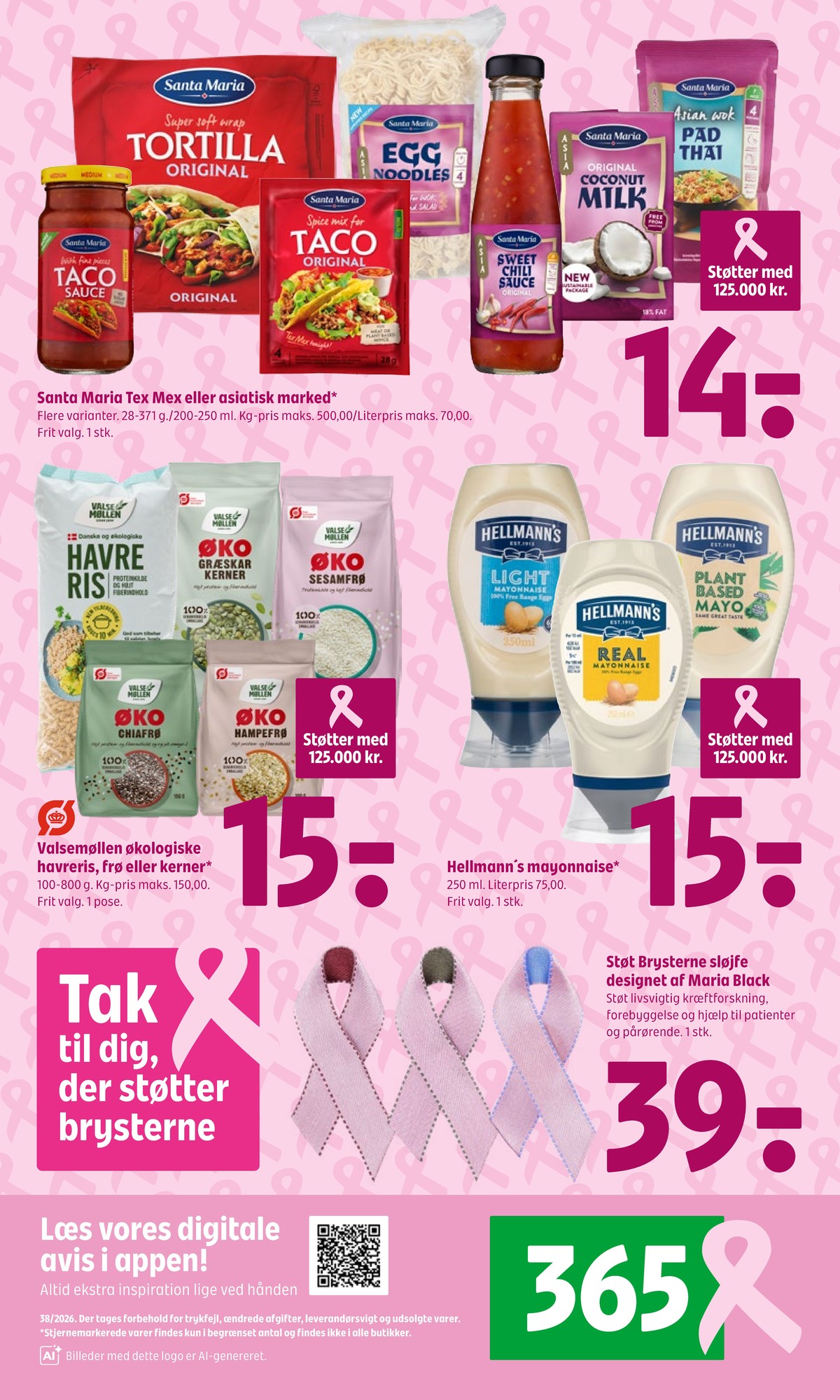Catalogue page 2