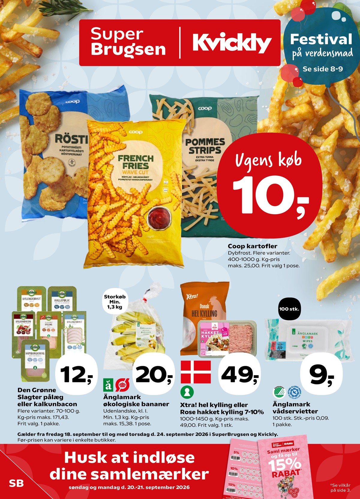 Catalogue page 1