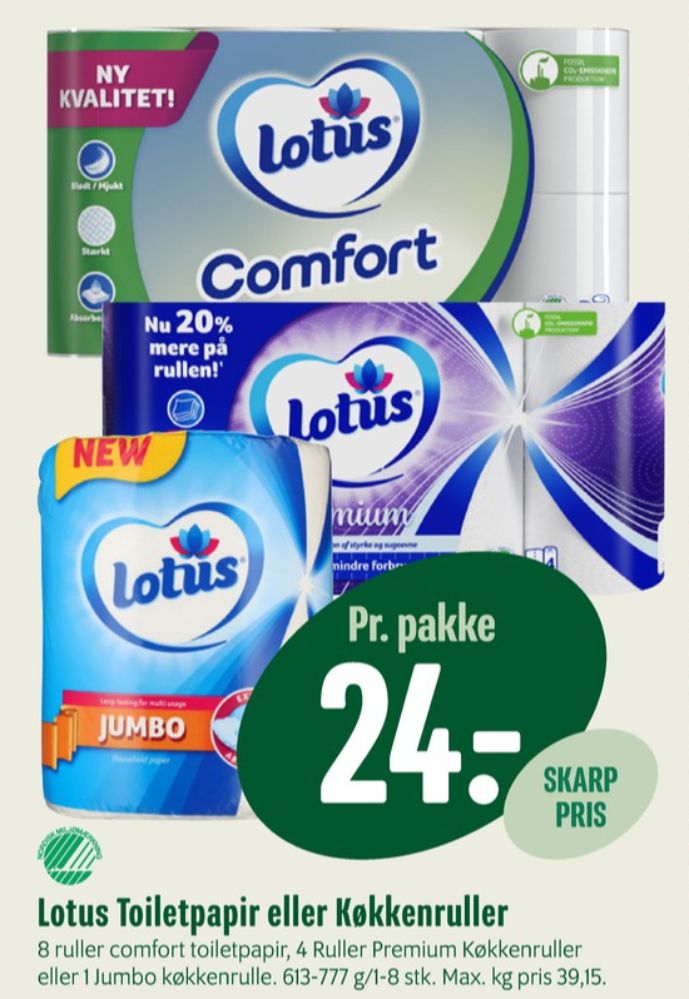 Lotus Comfort, Toiletpapir