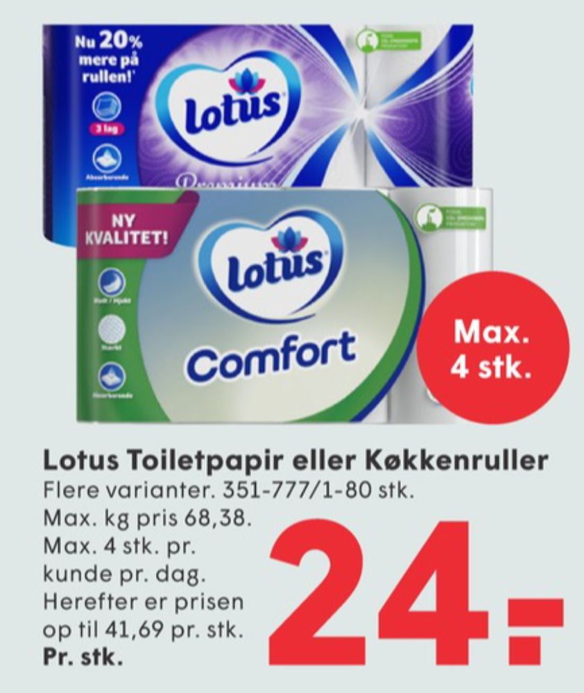 Lotus Comfort, Toiletpapir